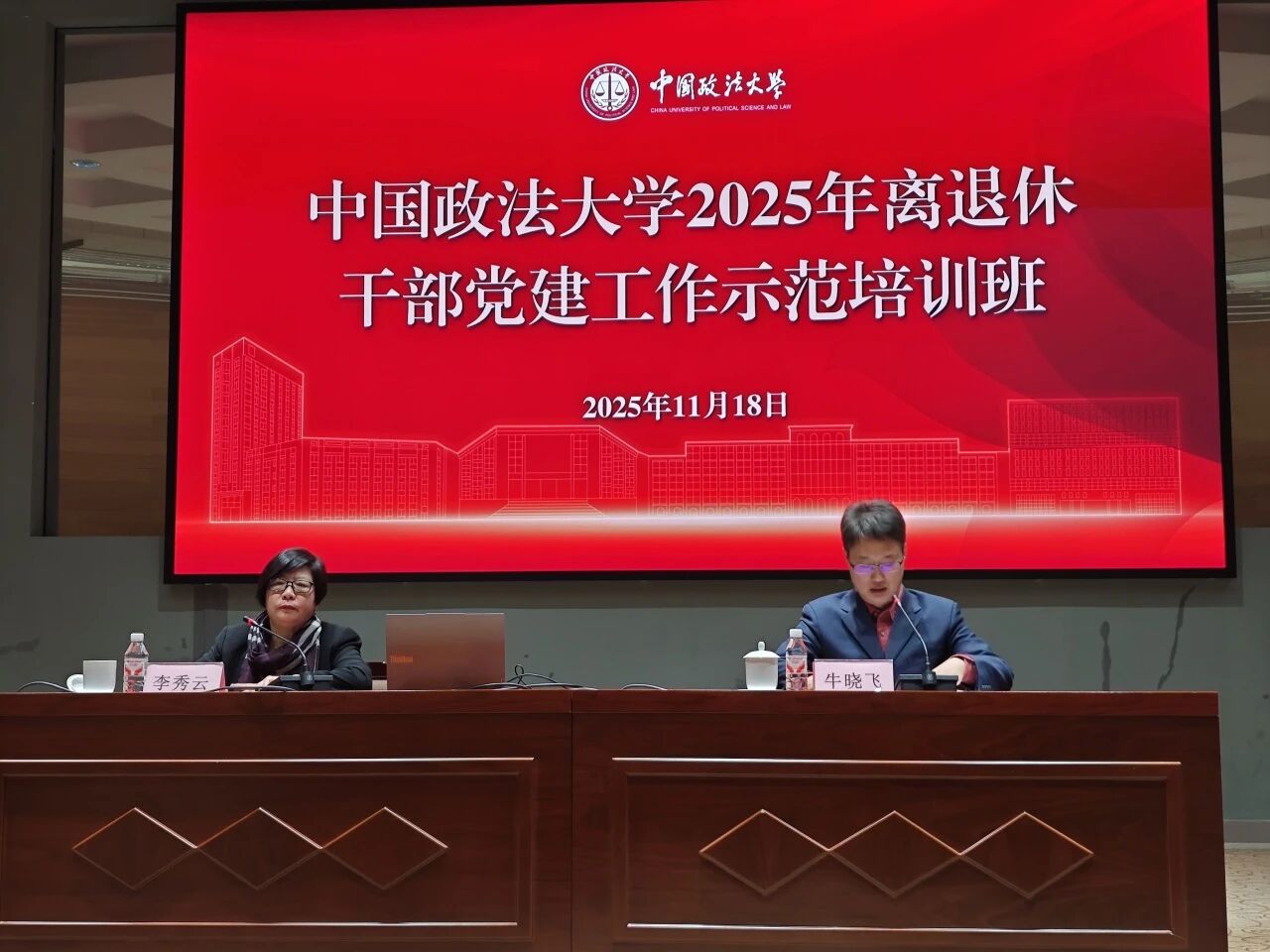 微信图片_20251129211903_64_13.jpg
